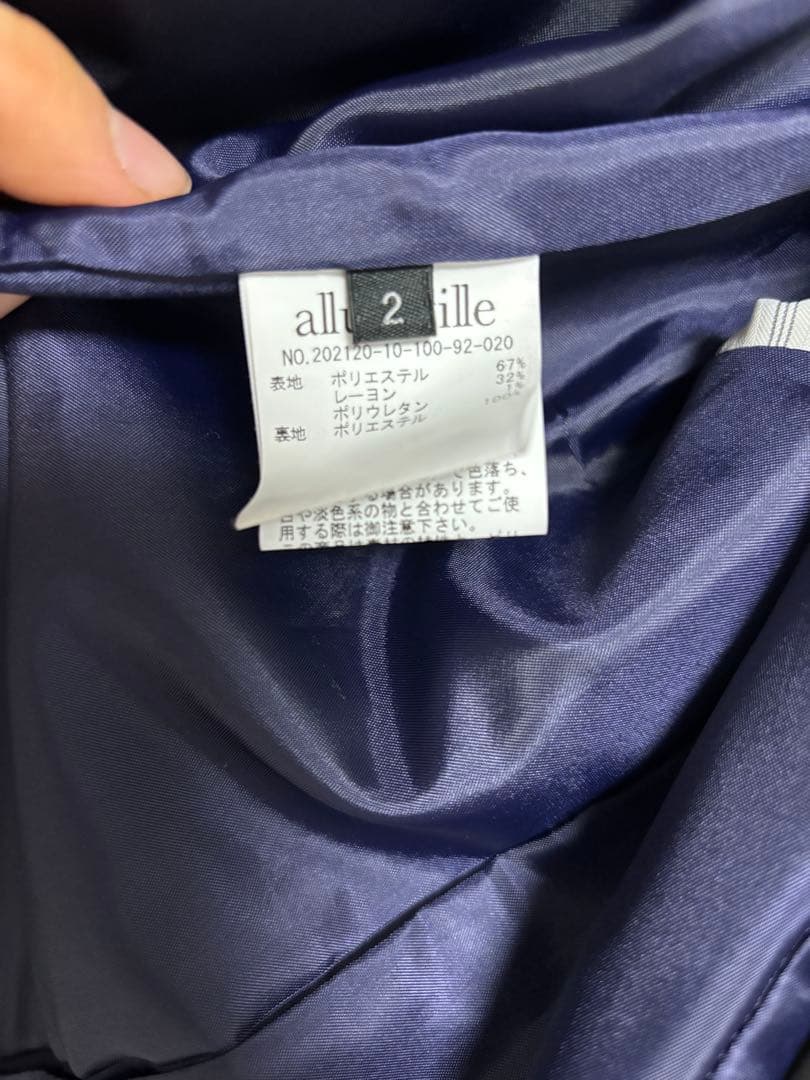 アルアバイル　グレージャケット