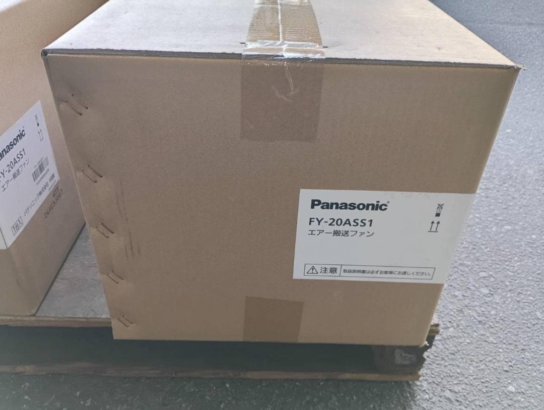 タムタム　パナソニック製　エアー搬送ファン　③