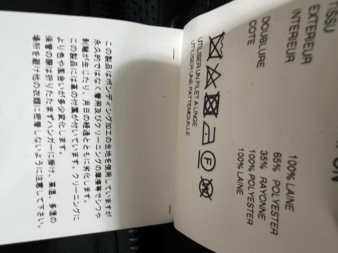 23aw ウールサージボンディング ブラック MA-1 M