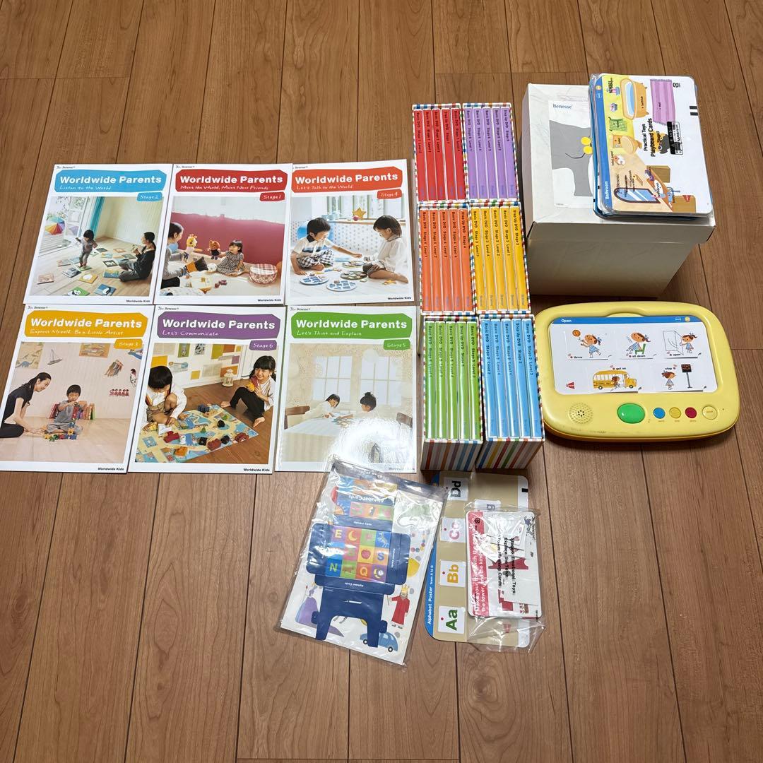 ワールドワイドキッズ DVD Touch the Animals