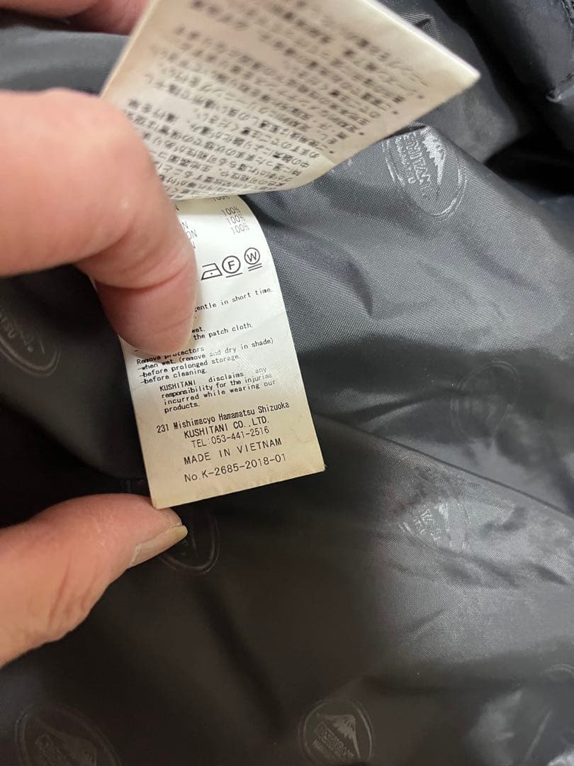 クシタニ K-2685 WINTER WILL JACKET【LL】