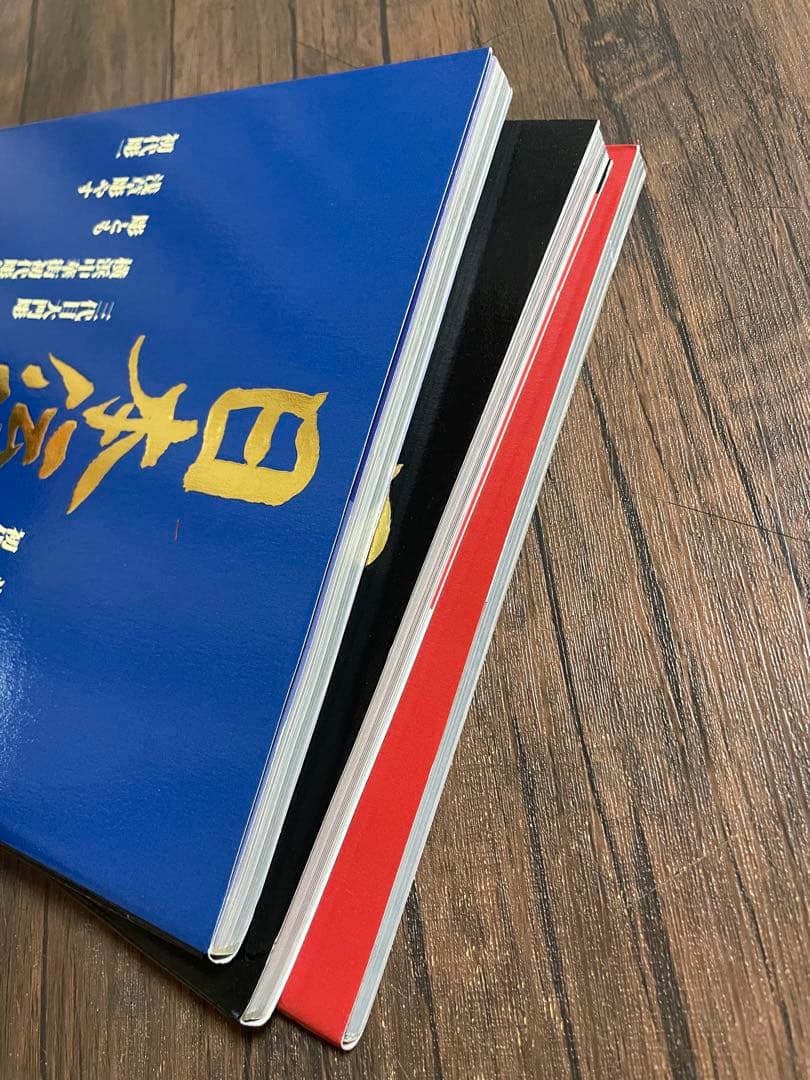 日本伝統刺青全三巻セット写真集 三代目彫よし 彫秀 初代彫幸初代彫金Tattoo