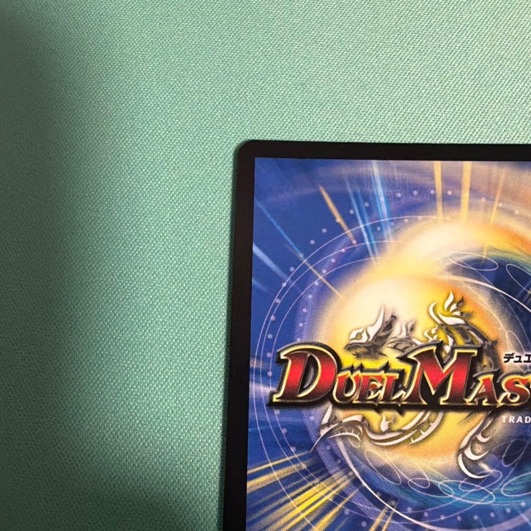 ボン・キゴマイム/やせ蛙 ラッキーナンバー ここにあり gpプロモ