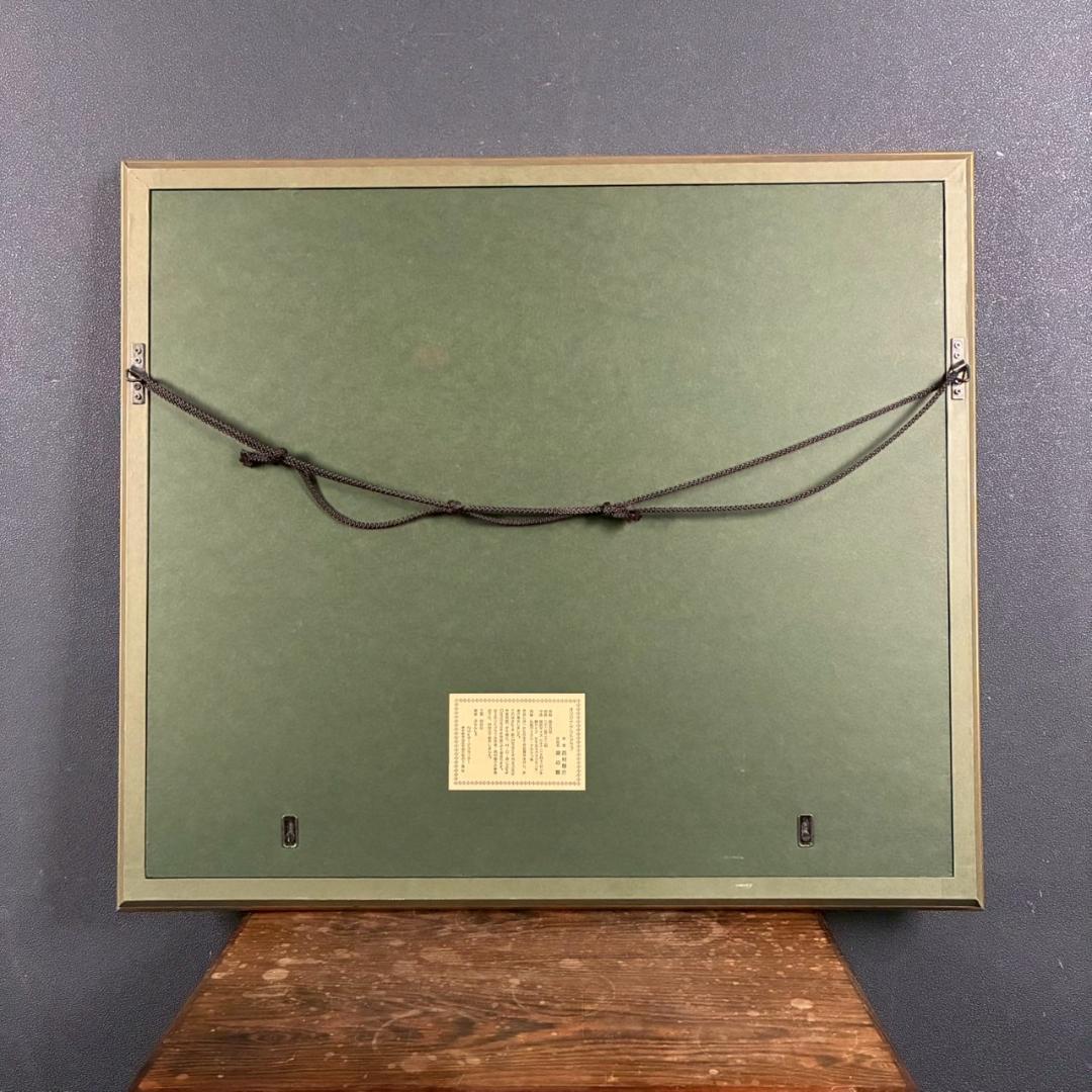 美品 西村龍介「湖の館」リトグラフ 直筆サイン入り 証明シール有 お洒落な額装