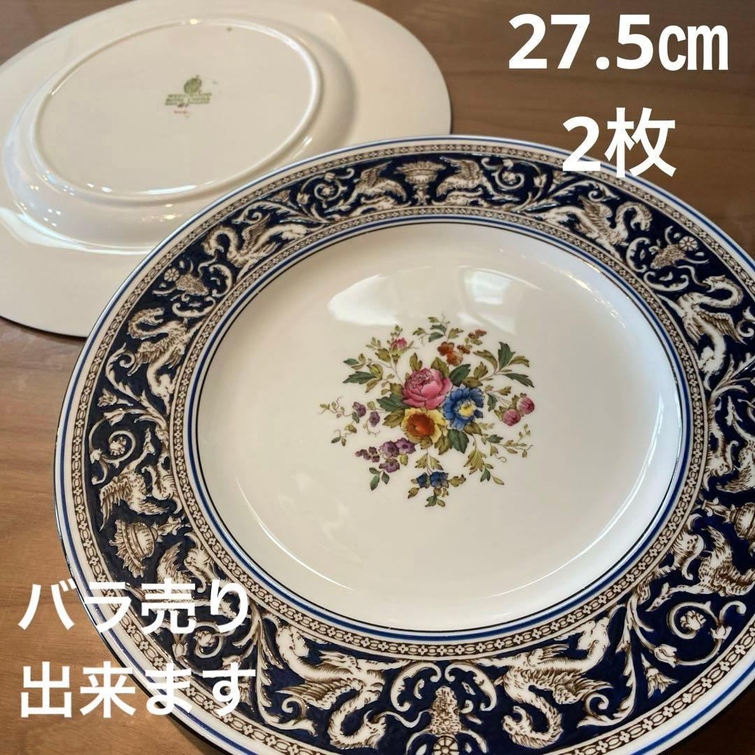 フロレンティーン　コバルト　フラワー　大皿　プレート　27㎝