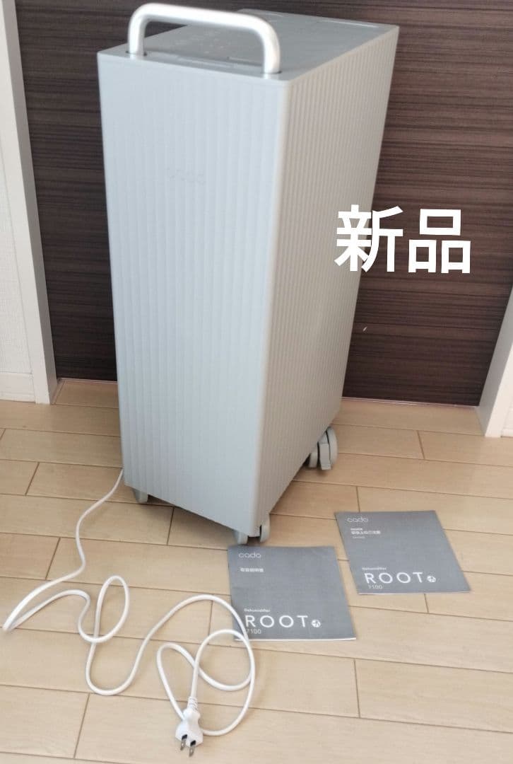 cado 除湿機 ROOT DH-C7100