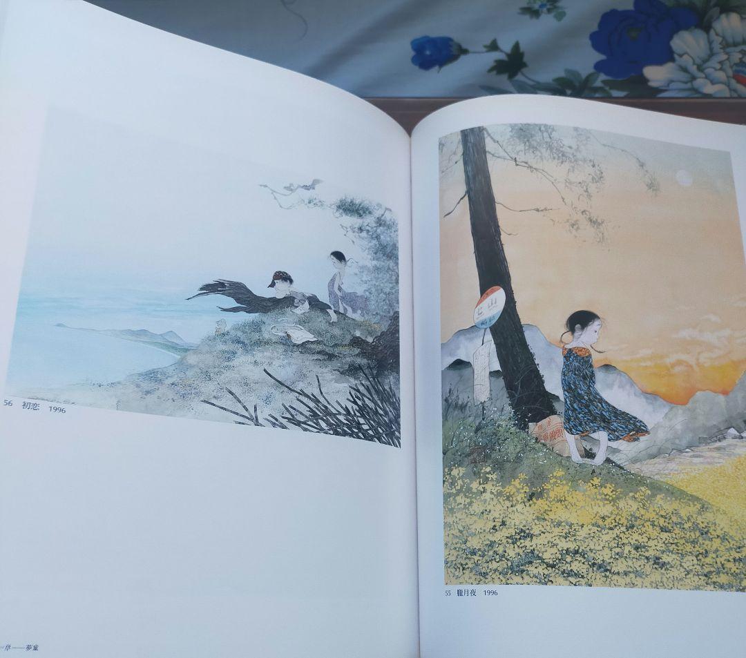 日本の美　浮世絵の世界　著者サイン入り