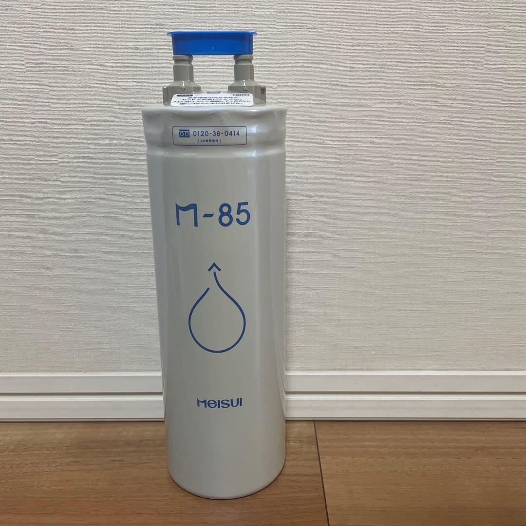 メイスイ　浄水器カートリッジ　m-85