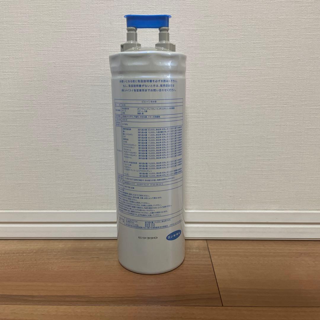 メイスイ　浄水器カートリッジ　m-85