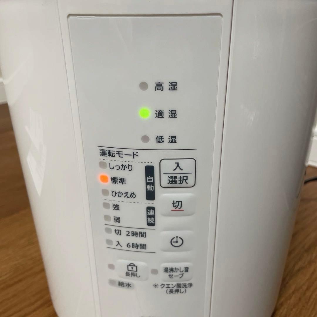 象印 スチーム式加湿器 EE-RU35-WA 2025年製造