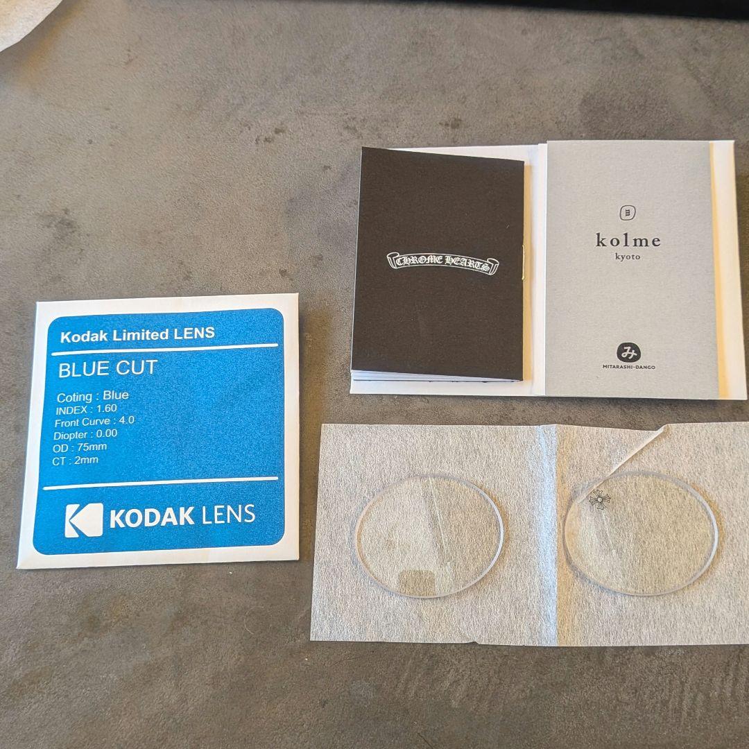 【Hapis】 窪塚洋介着用 クロムハーツ HONEY DIPPED