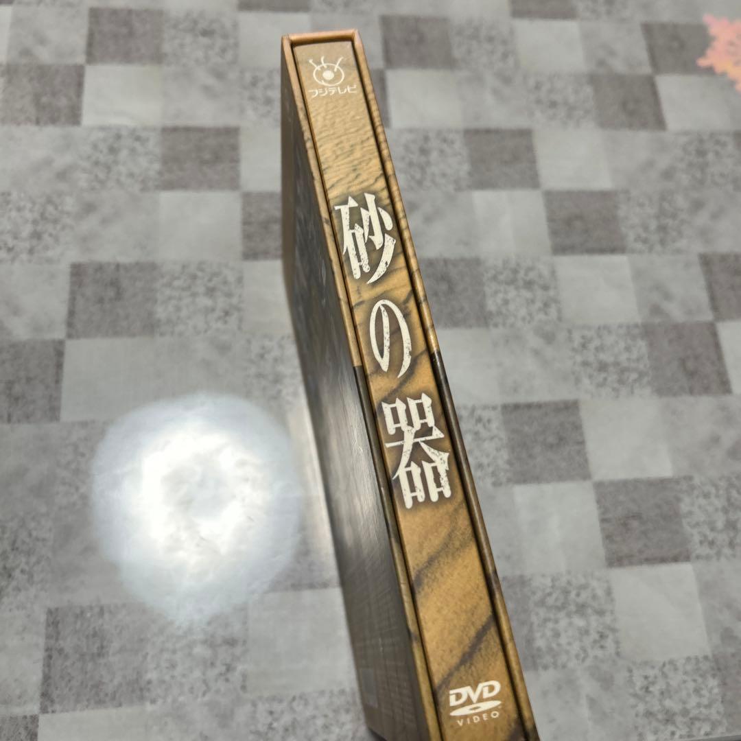 砂の器 DVD-BOX〈3枚組〉　仲代達矢