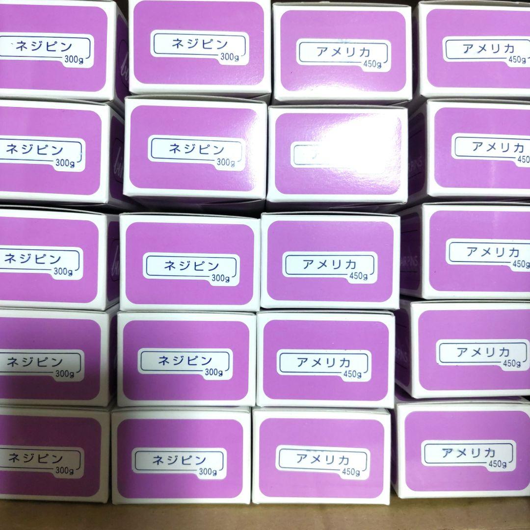 ヒラヤマビハツ　アメリカピン　10 箱 ネジピン １0箱