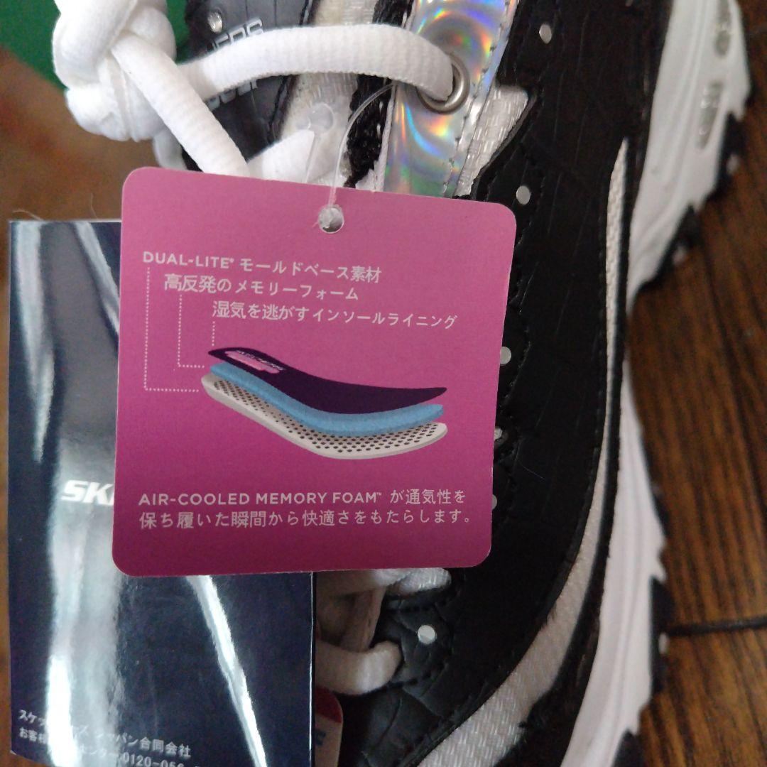 SKECHERS GOGOLFスニーカー 23.5cm