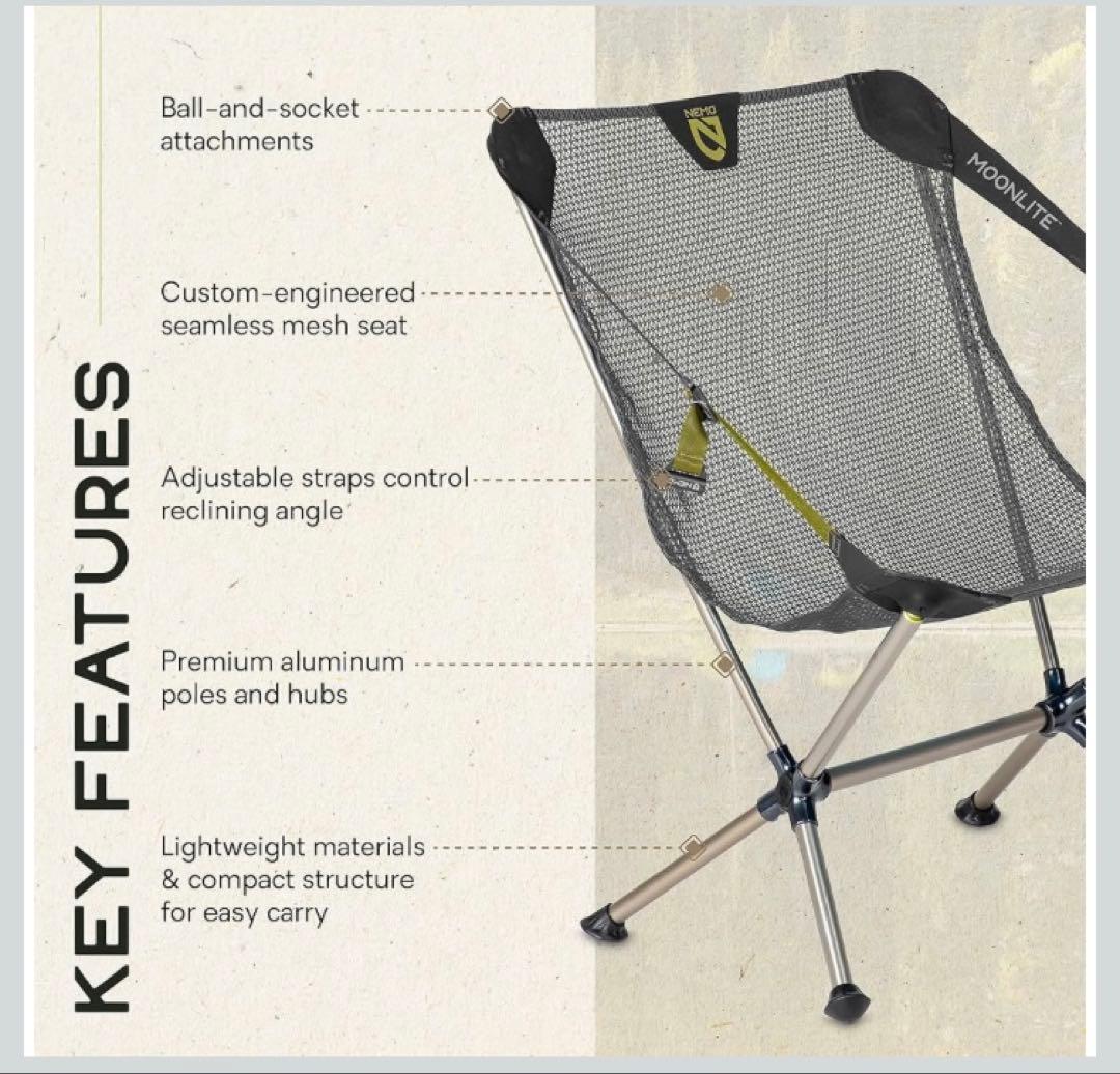 【新品未使用】ニーモ ムーンライト リクライニングチェア NM-MLCH