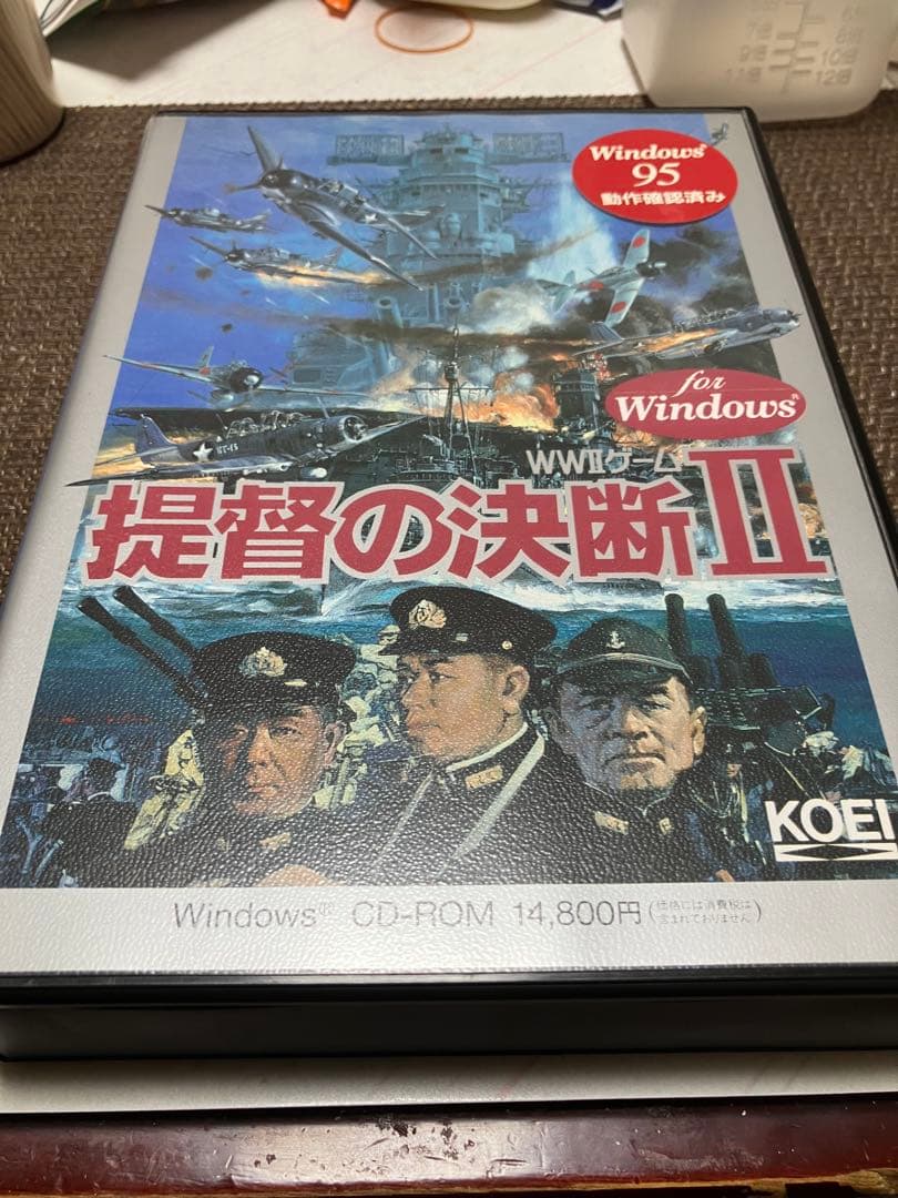 WWII 提督の決断 II for Windows 95