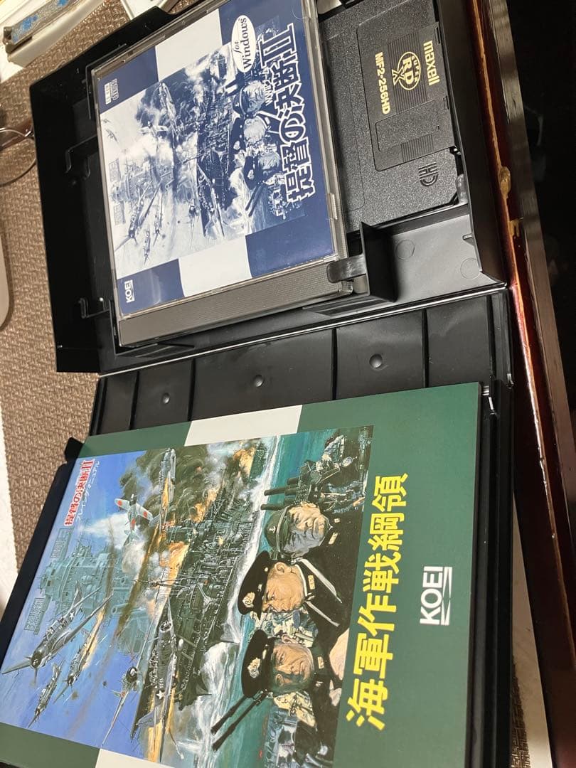 WWII 提督の決断 II for Windows 95