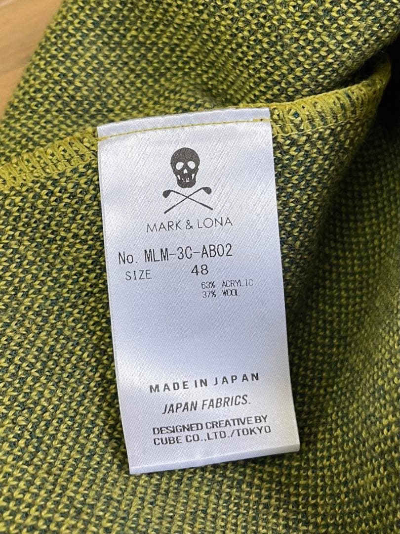 新品　マークアンドロナ　Hoodie YELLOW ニットフーディ　パーカー