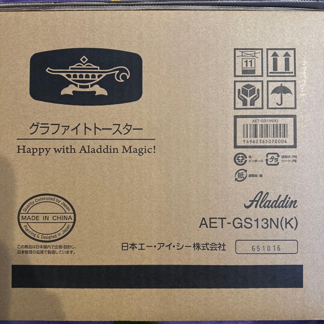 アラジン　グラファイトトースターAET-GS13N（K）