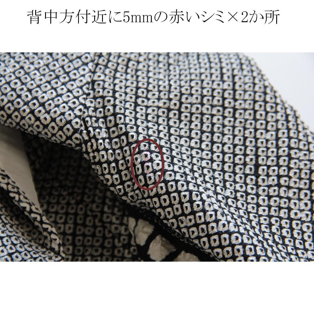 希少！モノトーン総絞り成人式振袖5点セット帯新品フルセットベロア帯揚げDB37