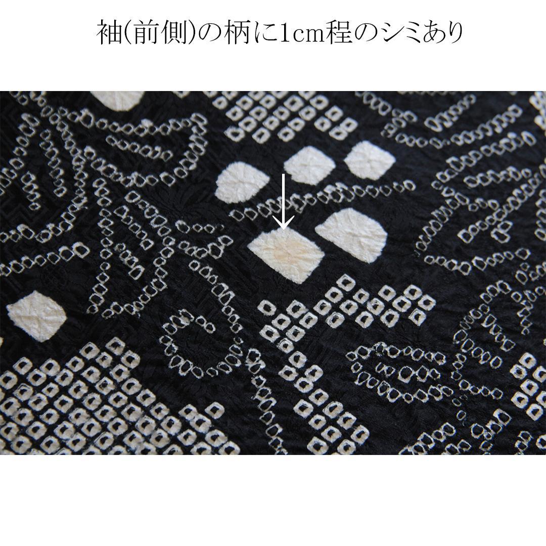 希少！モノトーン総絞り成人式振袖5点セット帯新品フルセットベロア帯揚げDB37