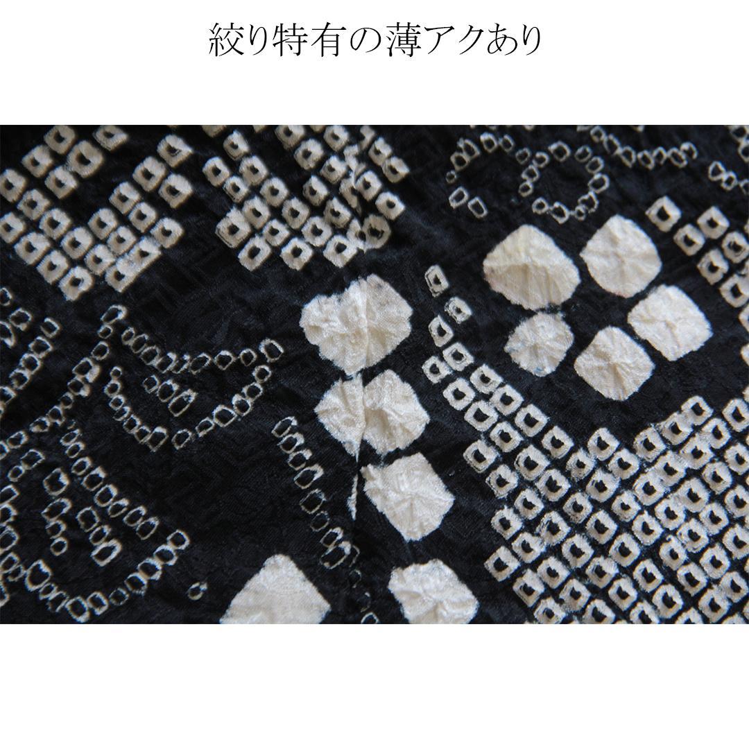 希少！モノトーン総絞り成人式振袖5点セット帯新品フルセットベロア帯揚げDB37