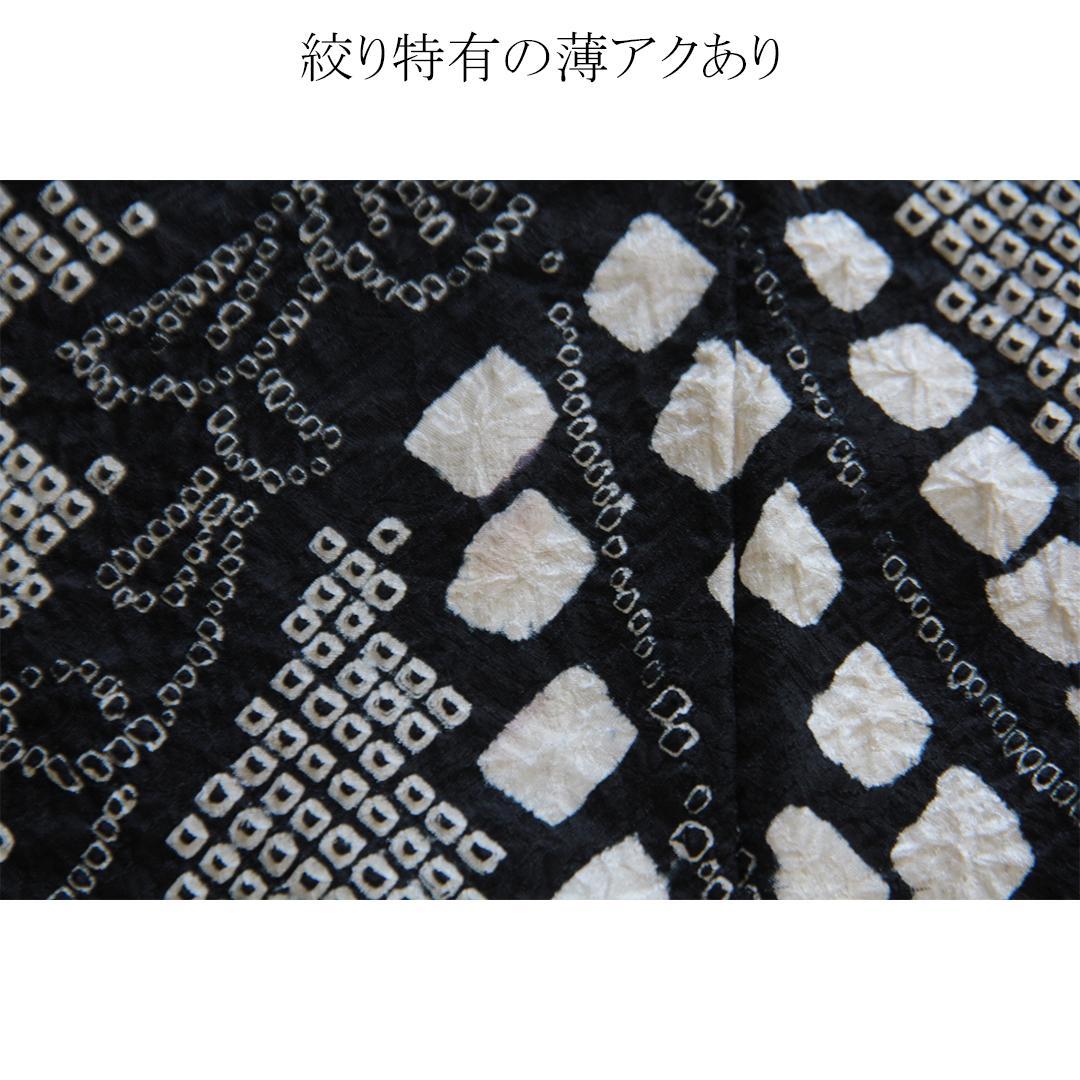 希少！モノトーン総絞り成人式振袖5点セット帯新品フルセットベロア帯揚げDB37