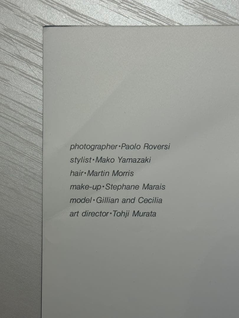 希少カタログ tricot COMME des GARCONS No.12