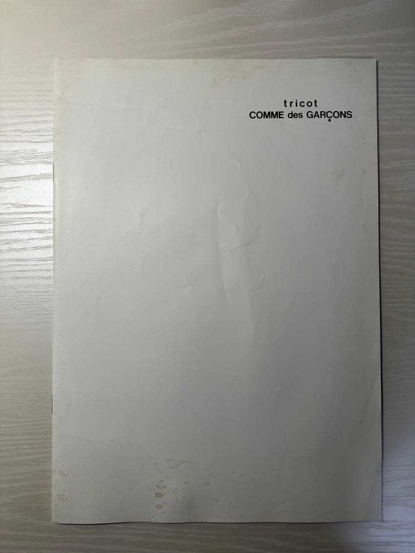 希少カタログ tricot COMME des GARCONS No.12