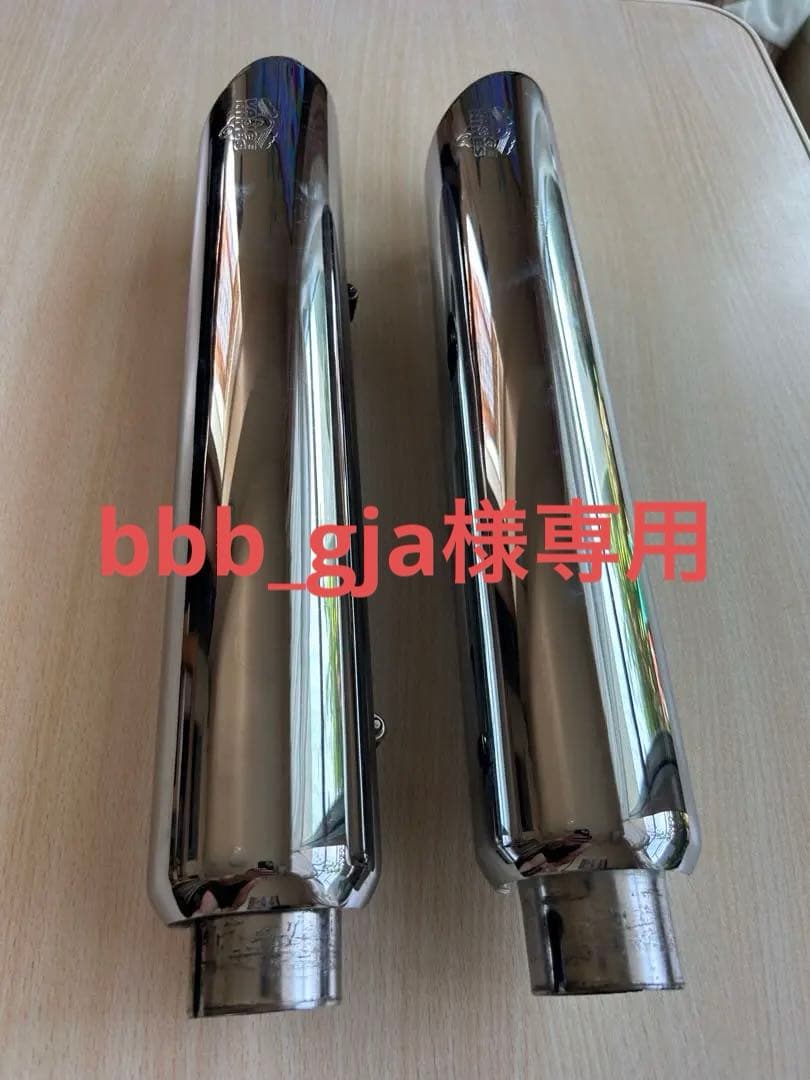 Vance & Hines ツインスラッシュ　ダイナ