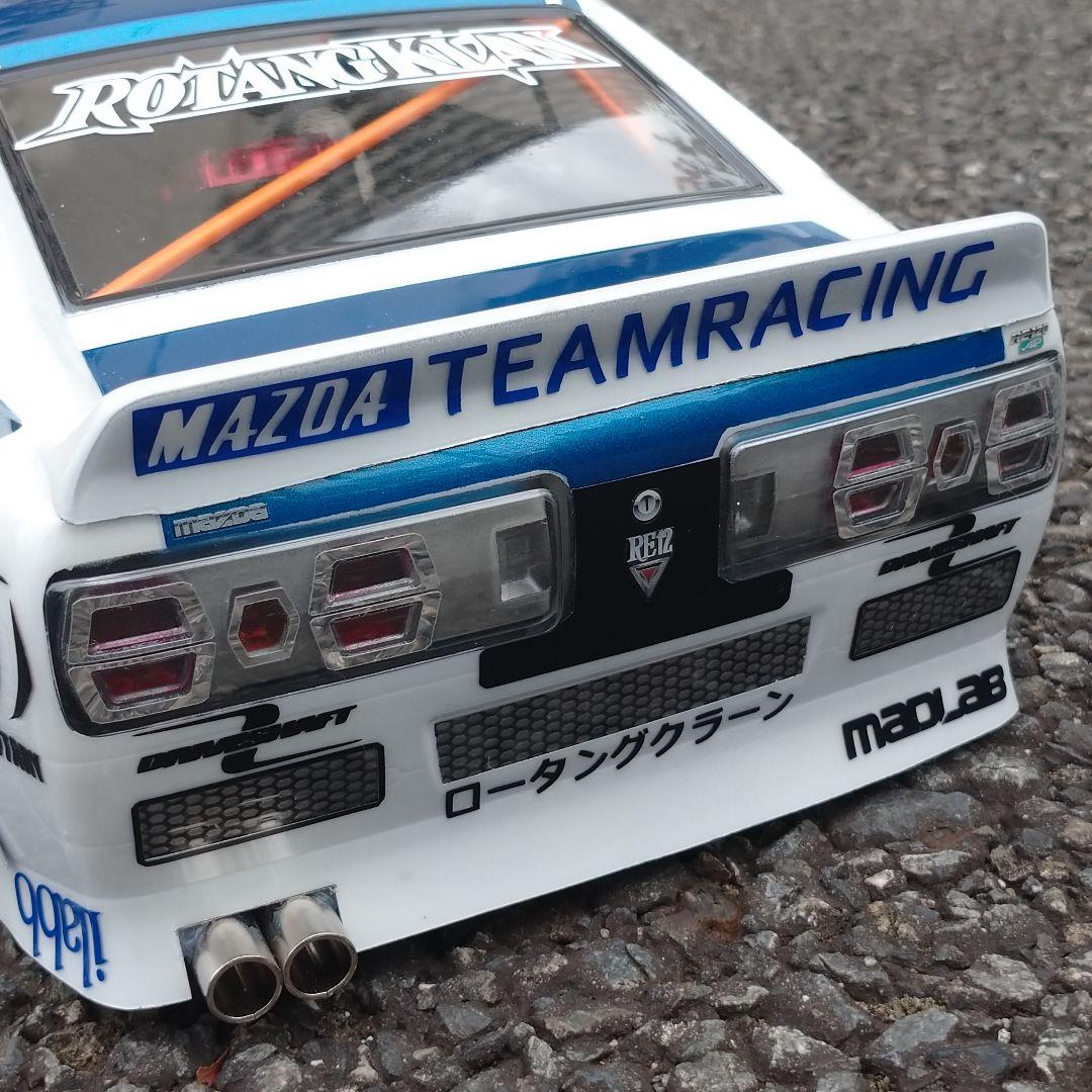 新作 マッドブル RX7 Gen7.3 ラジドリ ボディ マッドマイク サバンナ