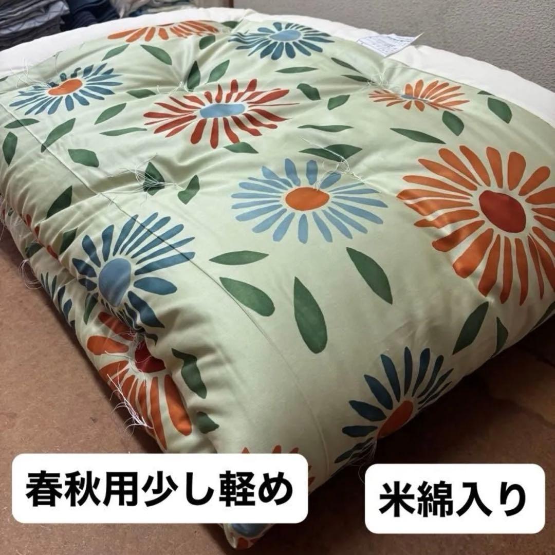 シングル掛け布団　綿布団　少し軽め　日本製