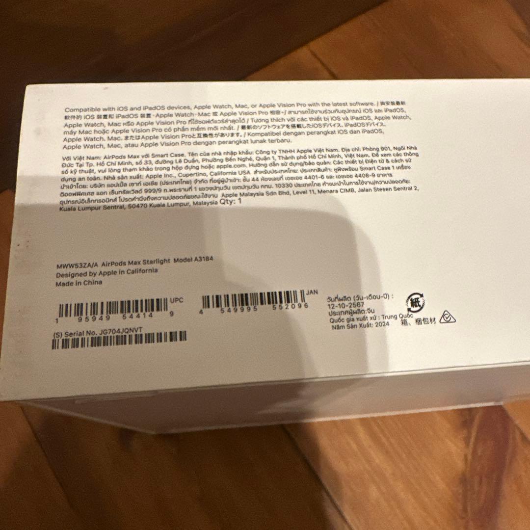 新品AirPods Max with Smart Case / 未開封Apple