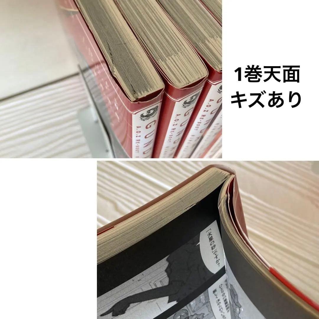 GUNDAM INLE ガンダムインレ　くろうさぎのみた夢　全巻　漫画