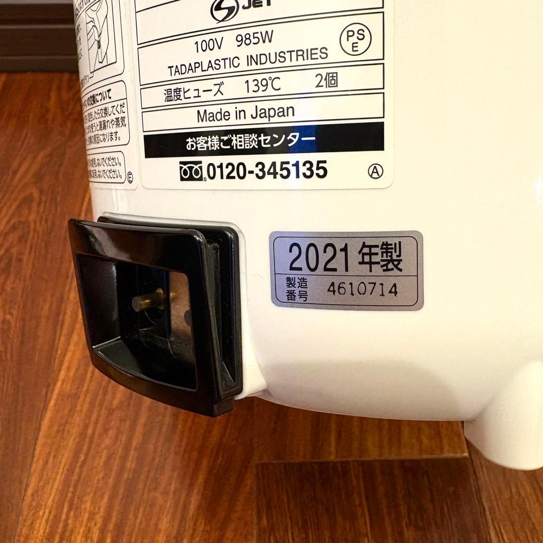 象印　EE-RR35 ZOJIRUSHI 加湿器　2021年製