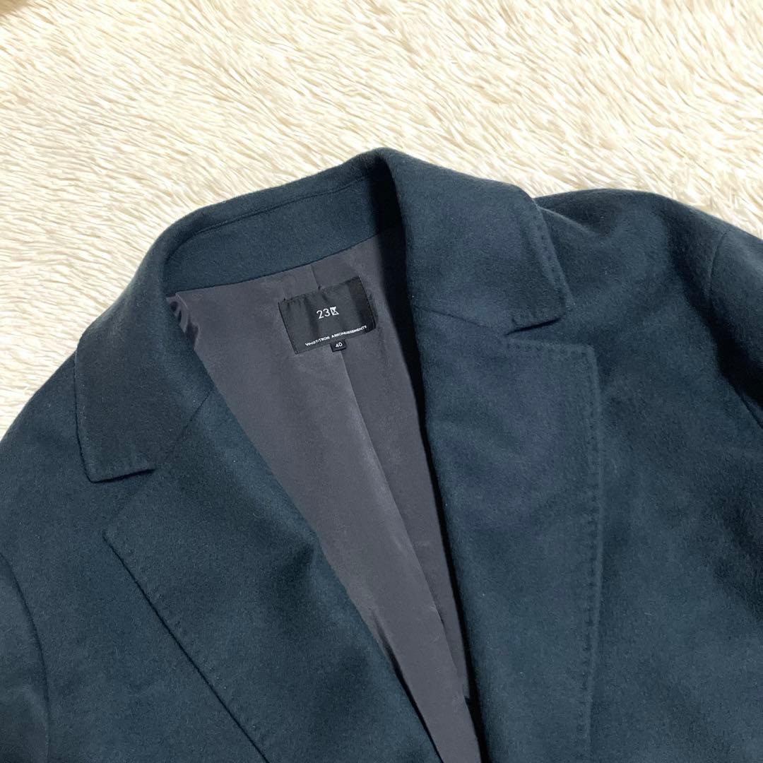 未使用品23区 ウールカシミアビーバーチェスターコート 40