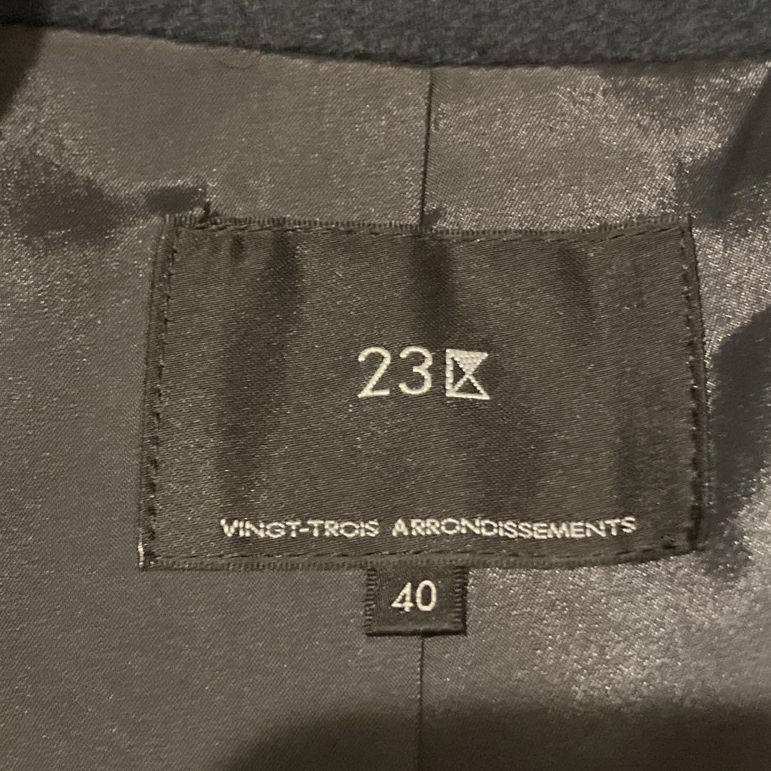 未使用品23区 ウールカシミアビーバーチェスターコート 40