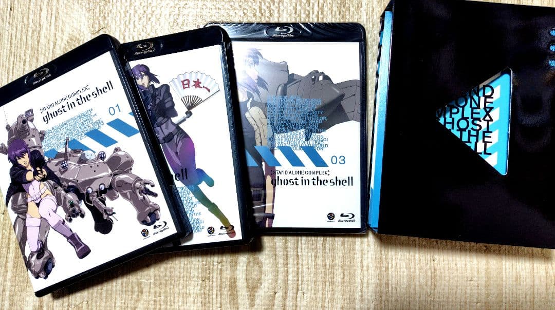 攻殻機動隊 STAND ALONE COMPLEX BOX1,2,　2-1,2