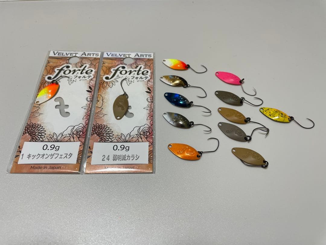 ベルベットアーツ　フォルテ0.9g