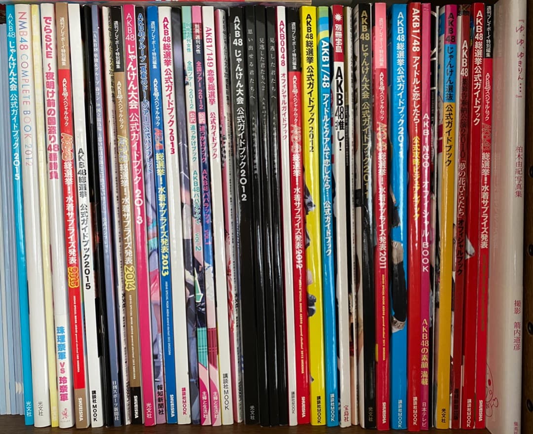 AKB48グループ関連　書籍　多数　セット販売