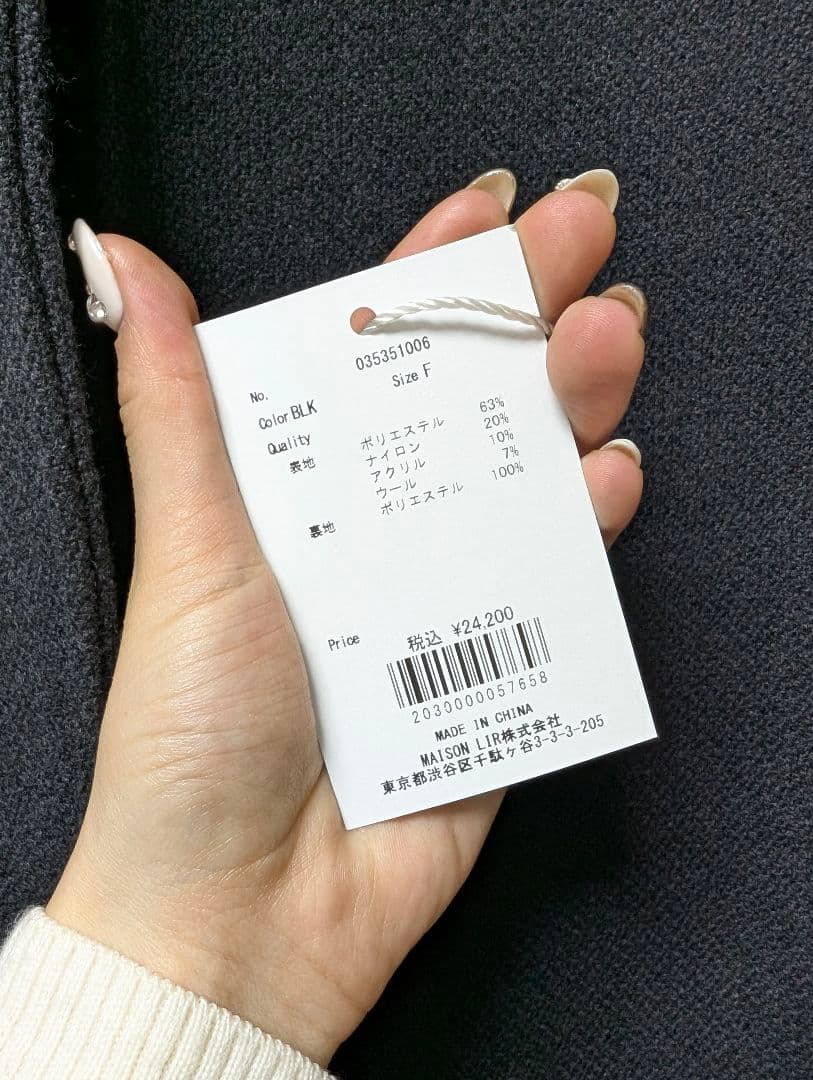 ACYM アシーム　　バルーンスリーブフレアコート