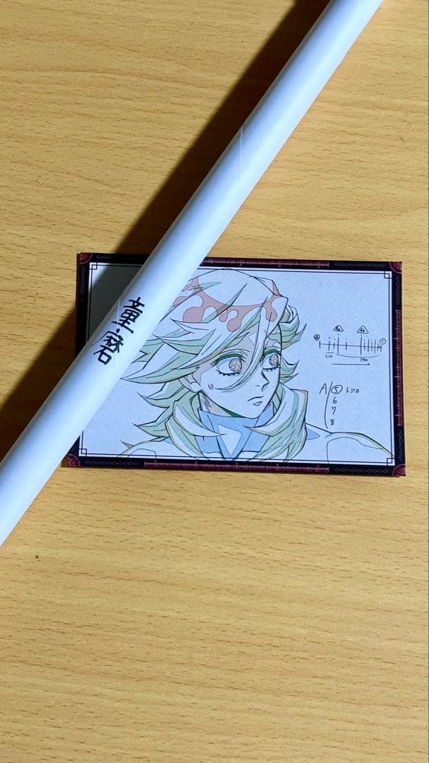 鬼滅の刃　ダイニング　Wチャンス　ポスター　童磨