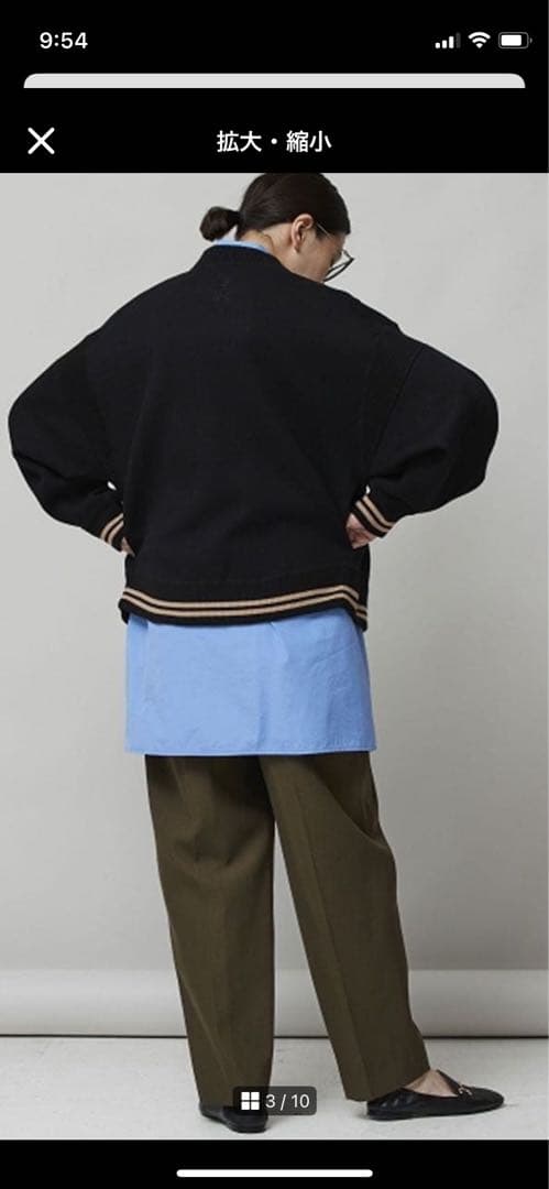 Curensology /カレンソロジー　完売品 ＜&RC＞スタジアム