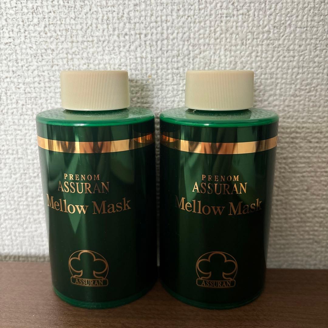 アシュランマローマスク2個　ばら売り可能