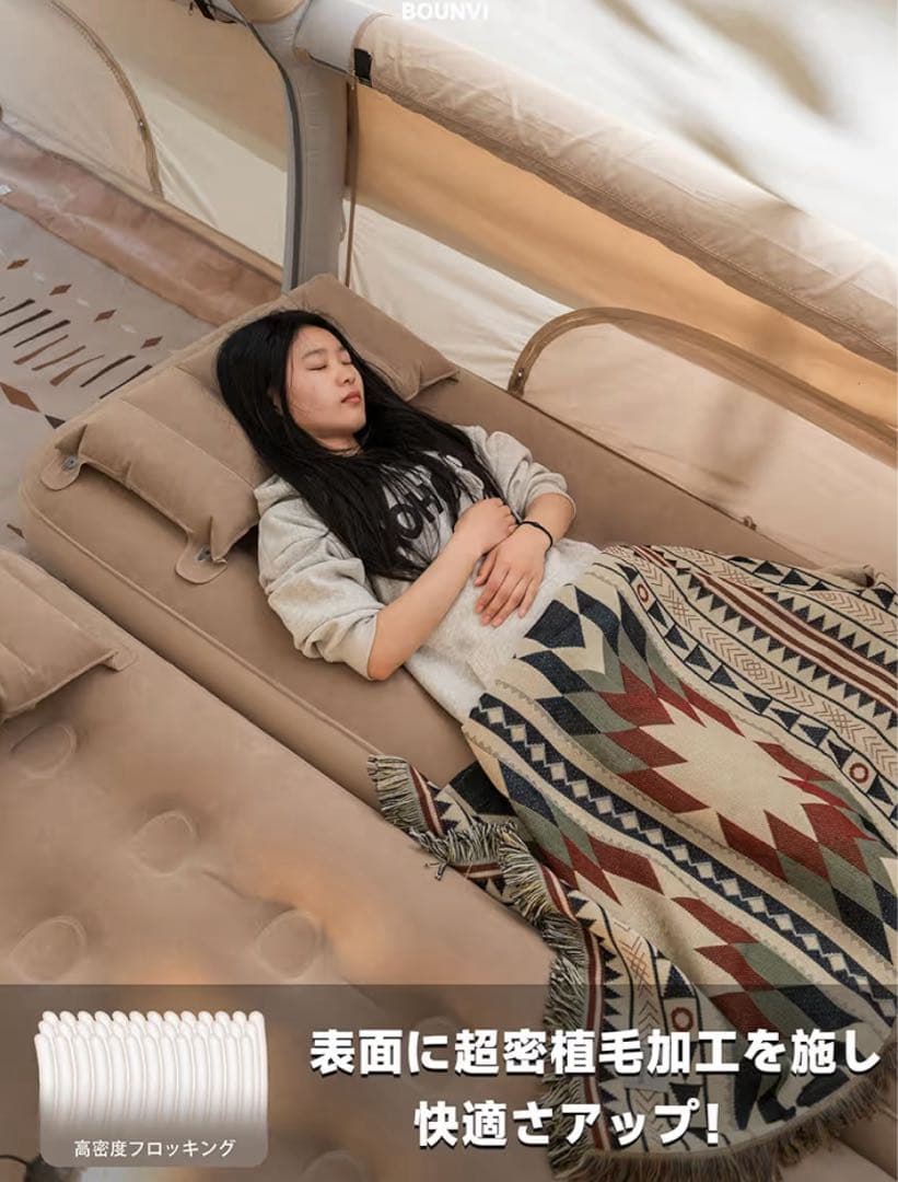 エアーベッド 電動ポンプ内蔵 キャンプ 防災 来客用ベッド 2台セット