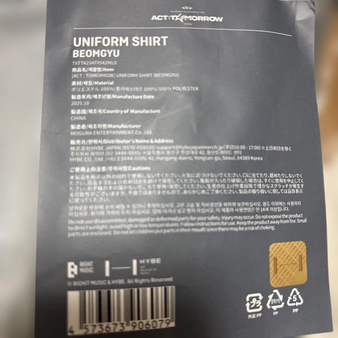 txt ボムギュ　ユニフォーム　ACT tomorrow