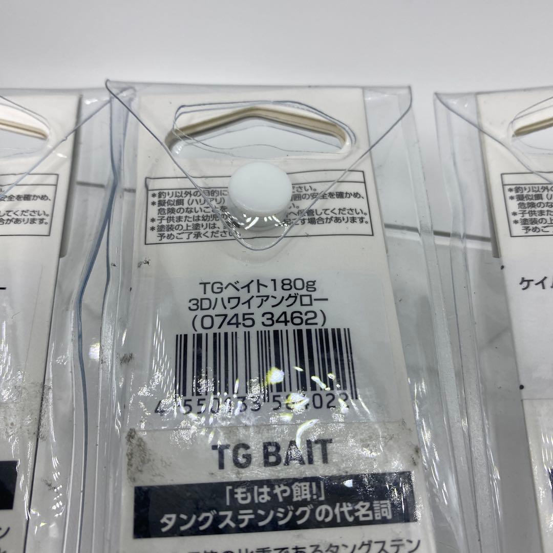 ダイワ・TG BAITメタルジグ180g×3個セット