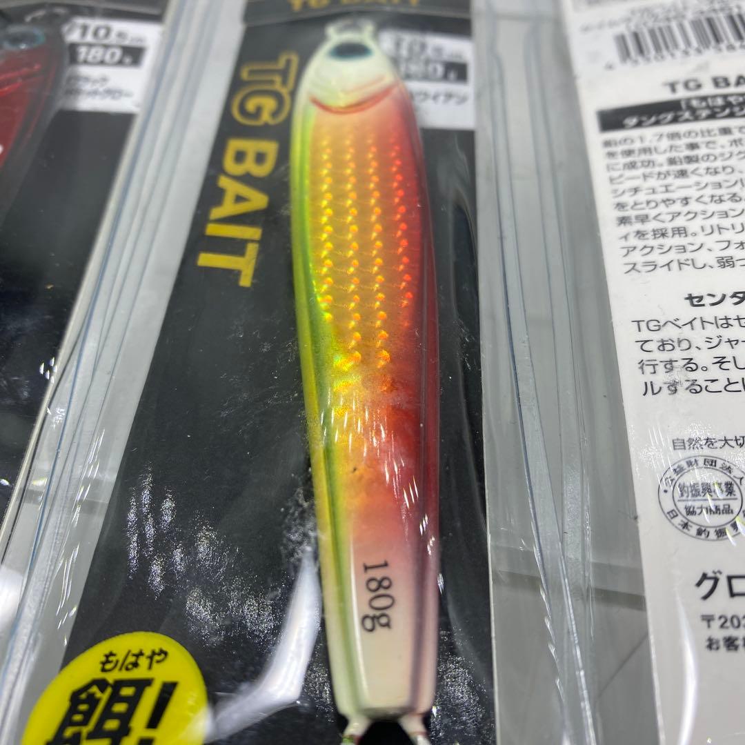 ダイワ・TG BAITメタルジグ180g×3個セット