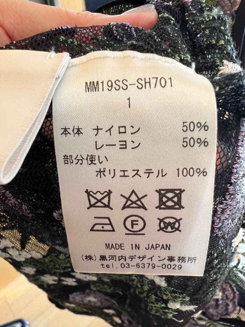 mame kurogouchi 刺繍トップス19ss