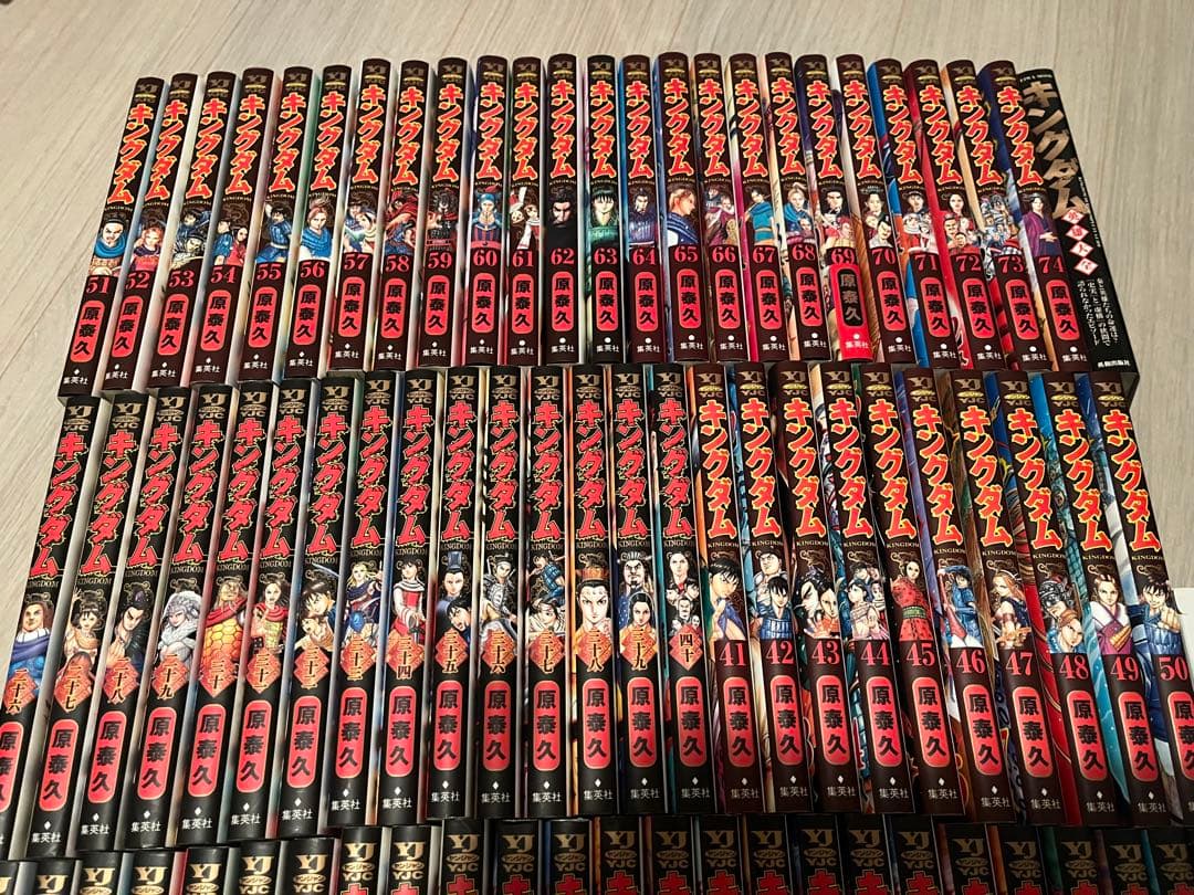 キングダム 1巻〜74巻セット+英雄大全